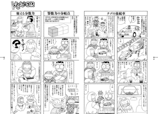 よしえサンの画像