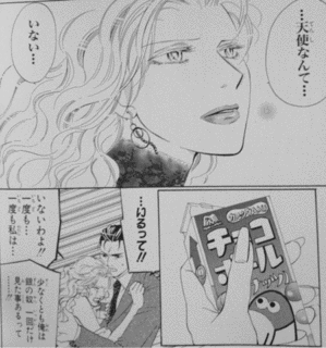 4ジゲンの画像