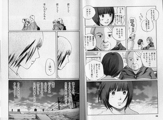 淀川ベルトコンベア・ガールの画像