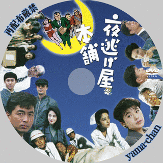 1999年のテレビドラマの画像