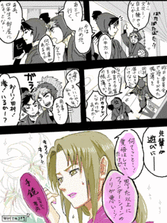 四年生の画像