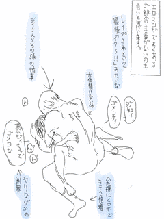 黄泉のマチの画像