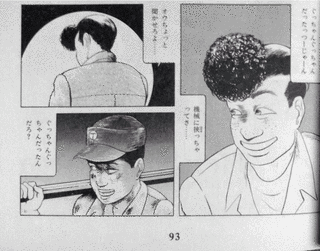 四丁目の夕日の画像