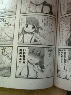 ラーメンの鳥 パコちゃんの画像