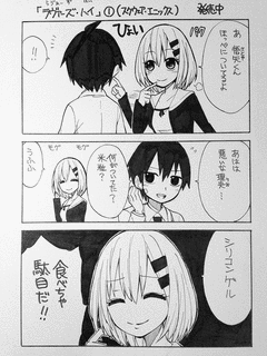 ラヴァーズ・ハイの画像