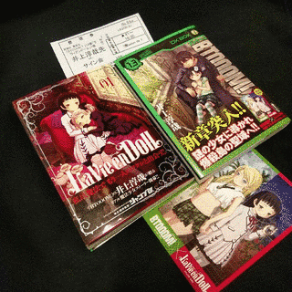 LA VIE EN DOLLの画像