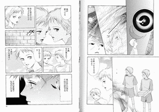 楽園の画像