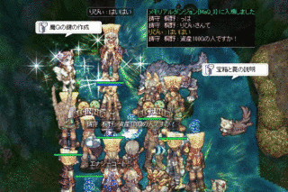 ラグナロクオンライン 今日はなにする?の画像