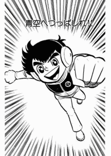 ラジコンボーイの画像