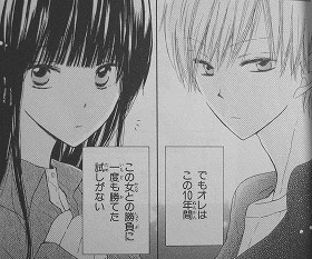 ラストゲームの画像