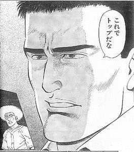 ラストバイニンの画像