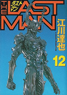 ラストマンの画像