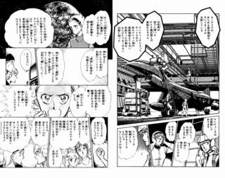 ラブ・シンクロイドの画像