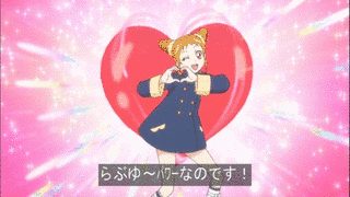 らぶゆ!の画像