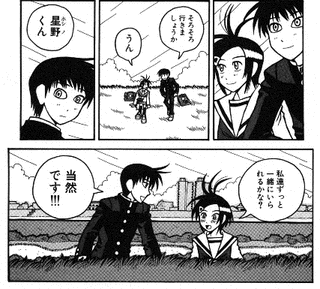 ラブロマの画像