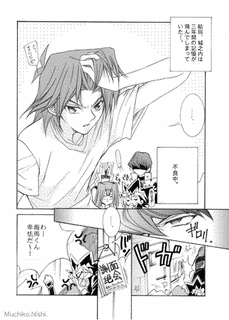 LULLABYの画像