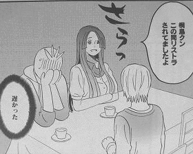 ラララの画像
