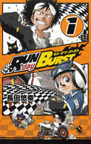 RUN DAY BURSTの画像