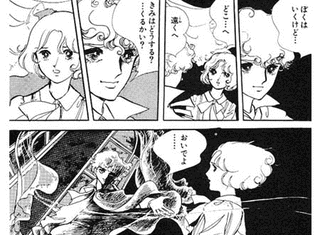 リデル・森の中の画像