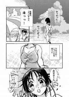 リトル・ジャンパーの画像