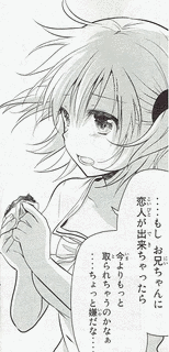 りぶねすの画像