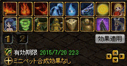 リメークの宴の画像