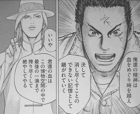 REMEMBERの画像
