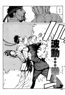 RYU FINALの画像