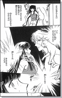 陵子の心霊事件簿の画像
