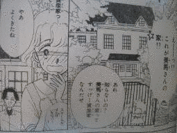 りんごの星時間の画像