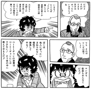 ルードウィヒ・Bの画像