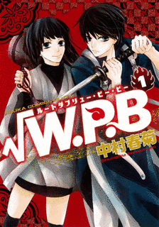√W.P.B.の画像