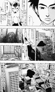 ルサンチマンの画像