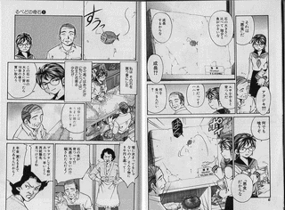 るべどの奇石の画像