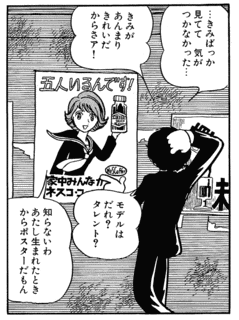 るんは風の中の画像