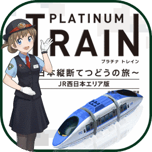 レイとルリのスイートライフの画像