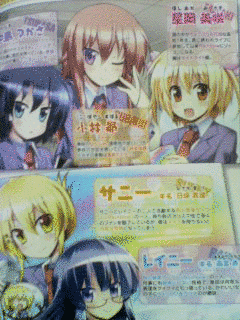 RAINBOW☆STARBOWの画像