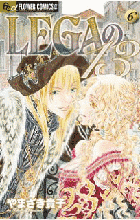 LEGAの13の画像