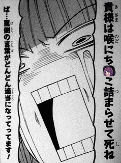 レジデン都市505の画像