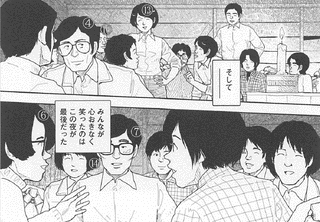 レッドの画像