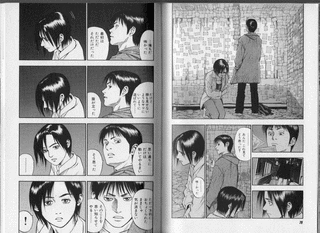 レネゲイドの画像