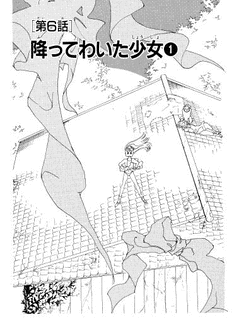 ローズメリーホテル空室有りの画像