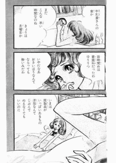 6月4日月曜日の画像