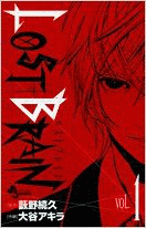 LOST+BRAINの画像