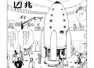 ロストワールドの画像