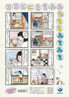 ロダンのココロの画像