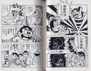 ロボッ太くんの画像