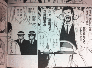 浪漫三重奏の画像