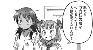 ロリクラ☆ほーるど!の画像