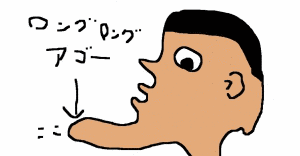 ロング アゴーの画像